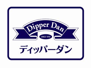 ディッパーダン なんばウォーク店のパン屋 ケーキ屋 スイーツ 接客 販売 アルバイト パート求人情報