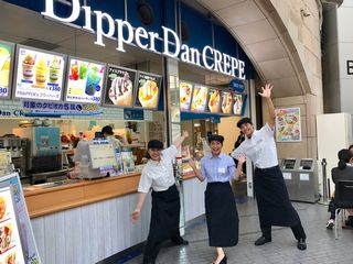 ディッパーダン なんばウォーク店のパン屋 ケーキ屋 スイーツ 接客 販売 アルバイト パート求人情報